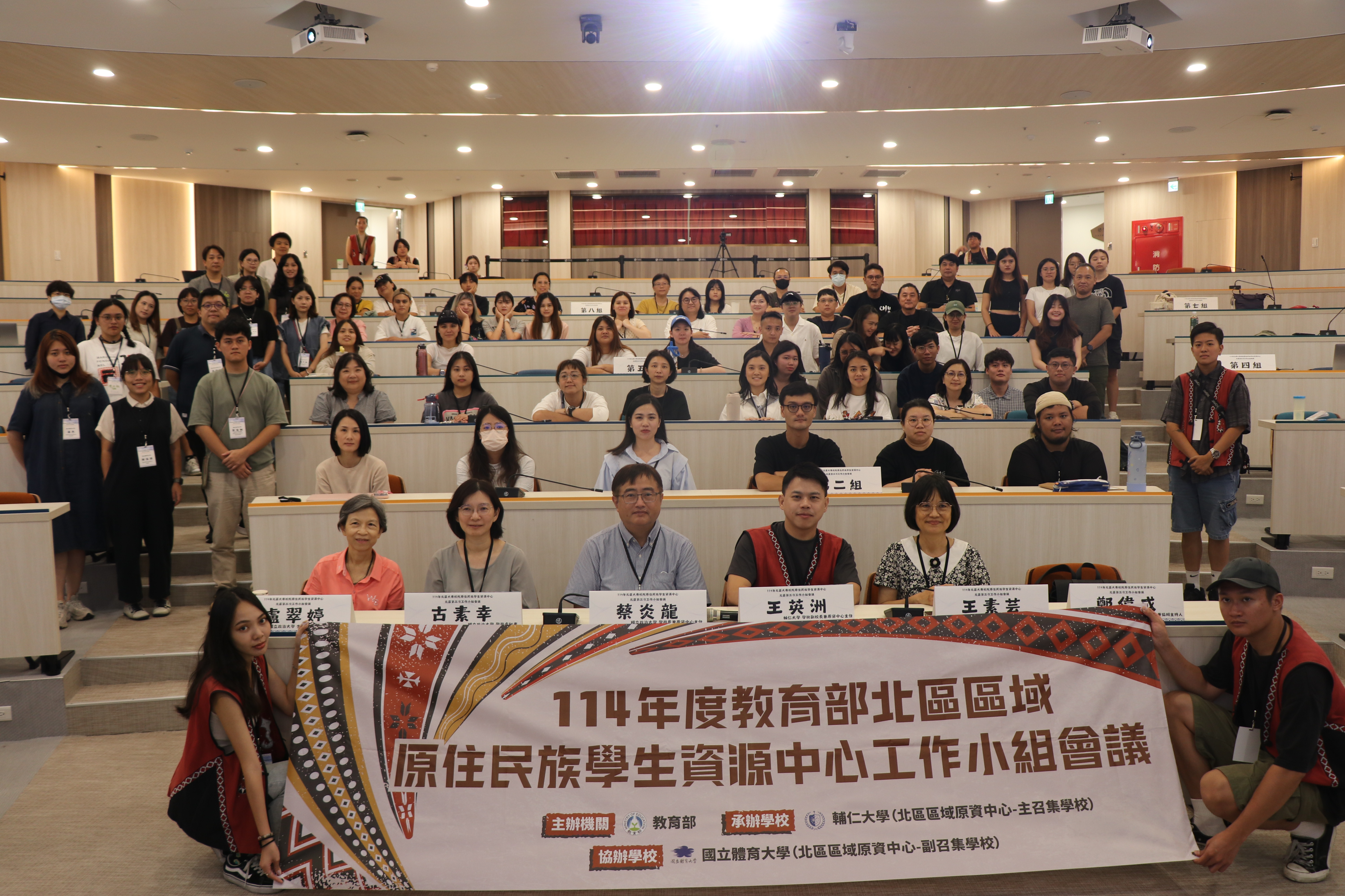 【北區區資】114年度北區大專校院原資中心 | 第三次工作小組會議